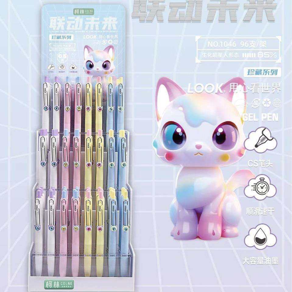柯林1046联动未来速干CS笔头按动中性笔架装96支一架0.5mm黑色
