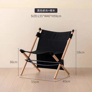 午休阳台家用折叠椅靠椅户外露营小型便携简易懒人椅子轻便野营