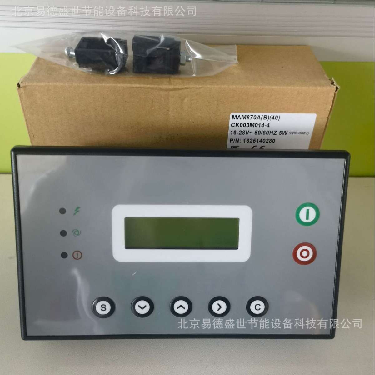 原厂博莱特空压机控制器1625140280 MAM870A(B)(40)主控器