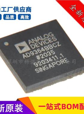 AD9364BBCZ 无线射频收发器 IC BGA-144封装