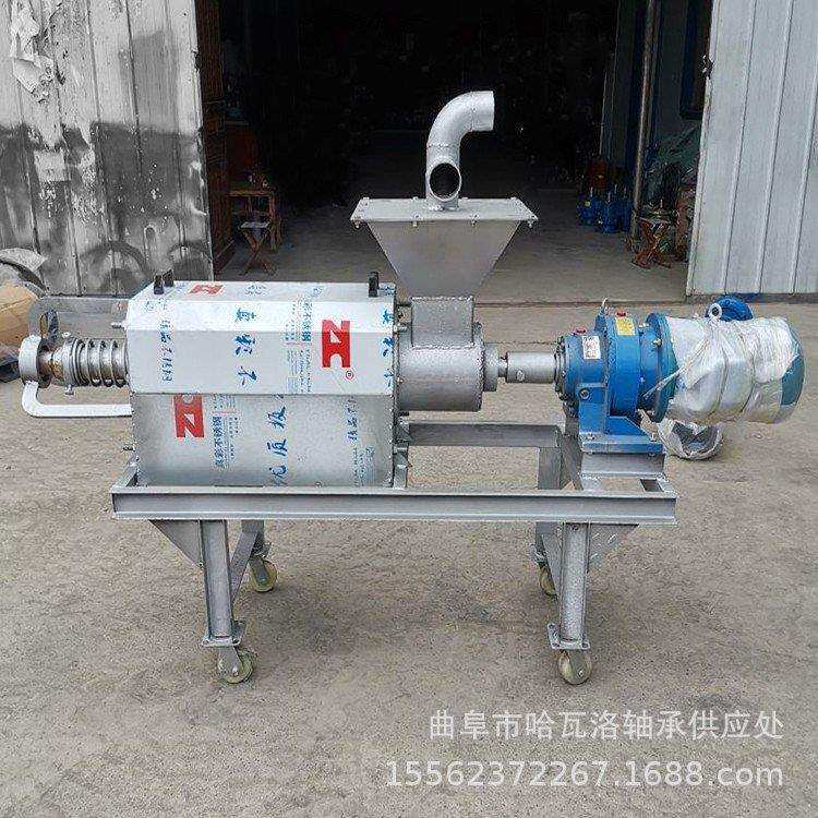 粪便渣液干湿分离机 电动猪粪挤干机 螺旋挤压脱水机