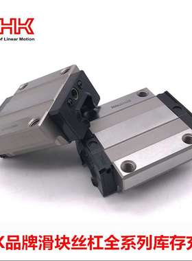 现货供应THK导轨滑块HSR30C1SS    HSR30LC1SS    现货实物图