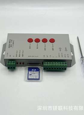 T-1000S WS2811/2812B/1903全彩灯带可编程文字动画led控制器