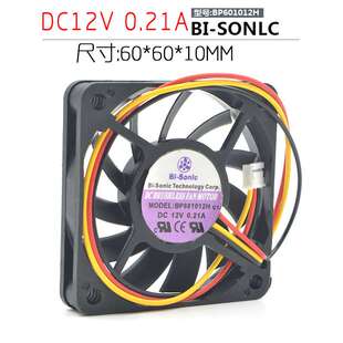 百瑞BI-SONIC BP601012H 12V 0.21A 6CM 6010 3线电源散热风扇