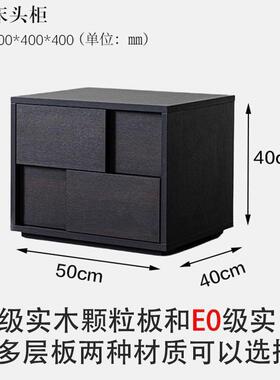 实木床头柜意式轻奢简约落地卧室抽屉式床边收纳储物柜黑色高级