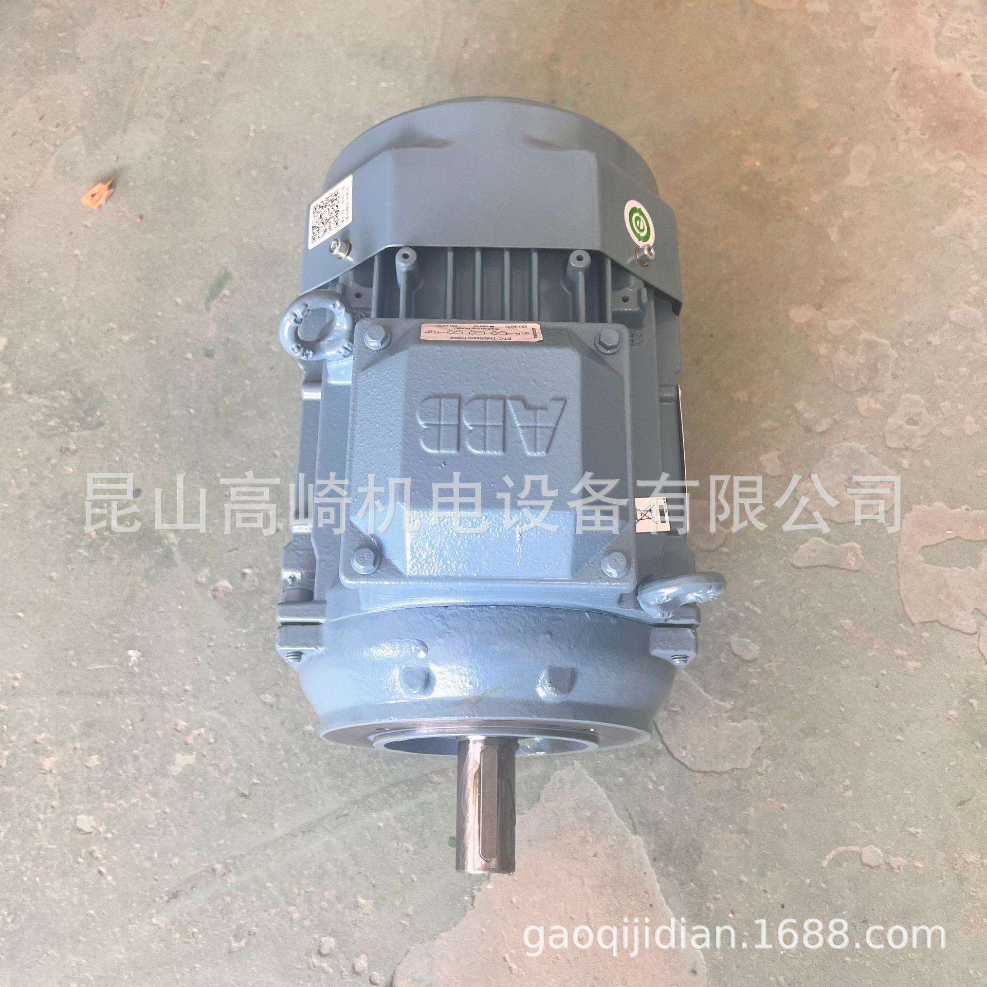 原厂原装ABB电机M3BP-71MA4-0.25KW 4极立卧式三相异步电机