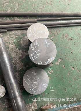 1.4418 X4CrNiMo16-5-1 EN10088-2马氏体不锈钢圆棒 锻棒现货零切