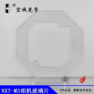 PCB 供应富士NXT GLASS NXT HOLDER打PAM治具 M3相机玻璃
