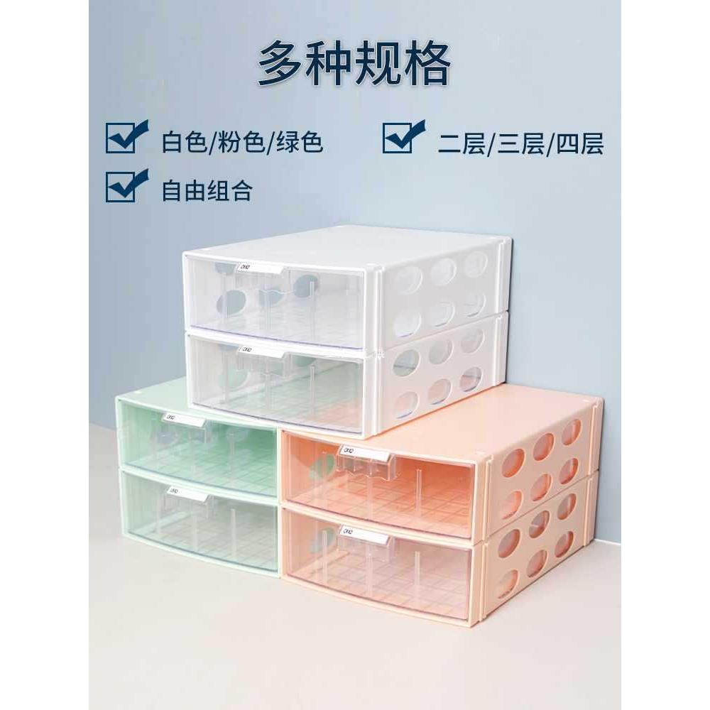 ft腾正跃塑料桌面文件柜抽屉式A4文件资料柜办公室多层档案收纳柜