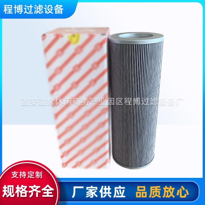 厂家供应 FBX-400*10-CR 液压油滤芯 钢厂 风电 液压站滤芯