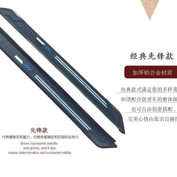适用胜达侧踏板昂希诺原厂踏板途胜L启辰T70/T60/T90迎宾脚踏板