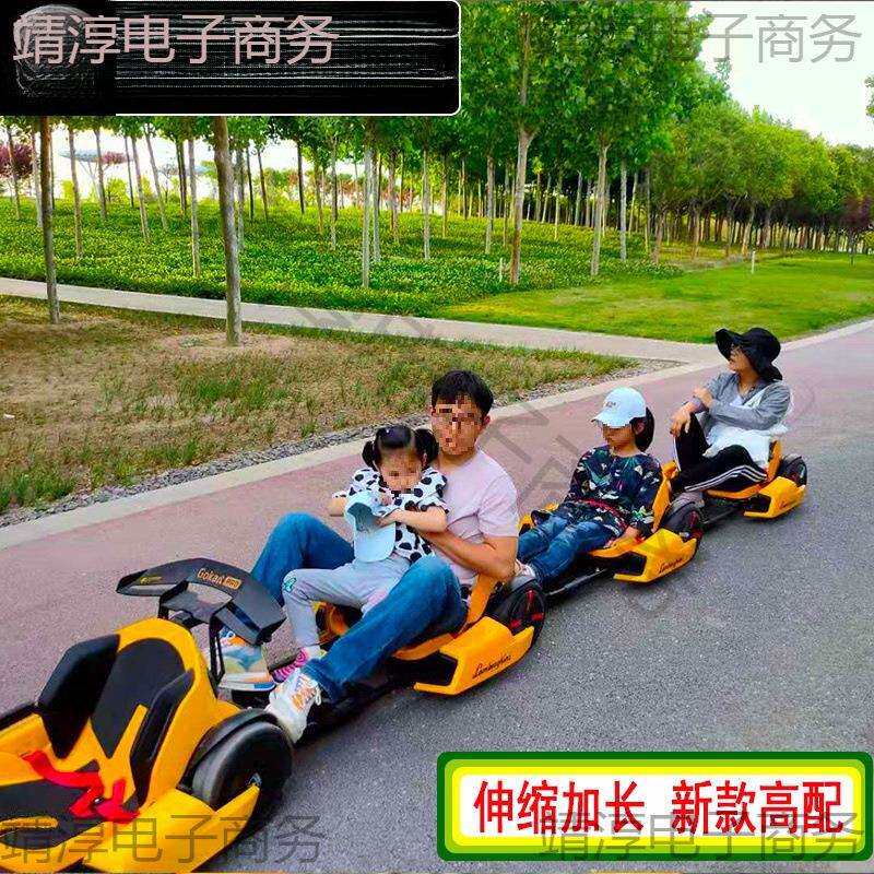 卡丁车后拖车适用挂车9号配件后拖后挂车九改装拖斗牵引