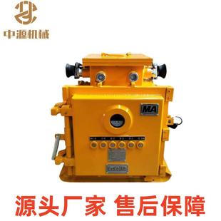 4.0 置 1140 M本安型照明信号综合保护装 ZJZ系列照明综保 660 ZBZ