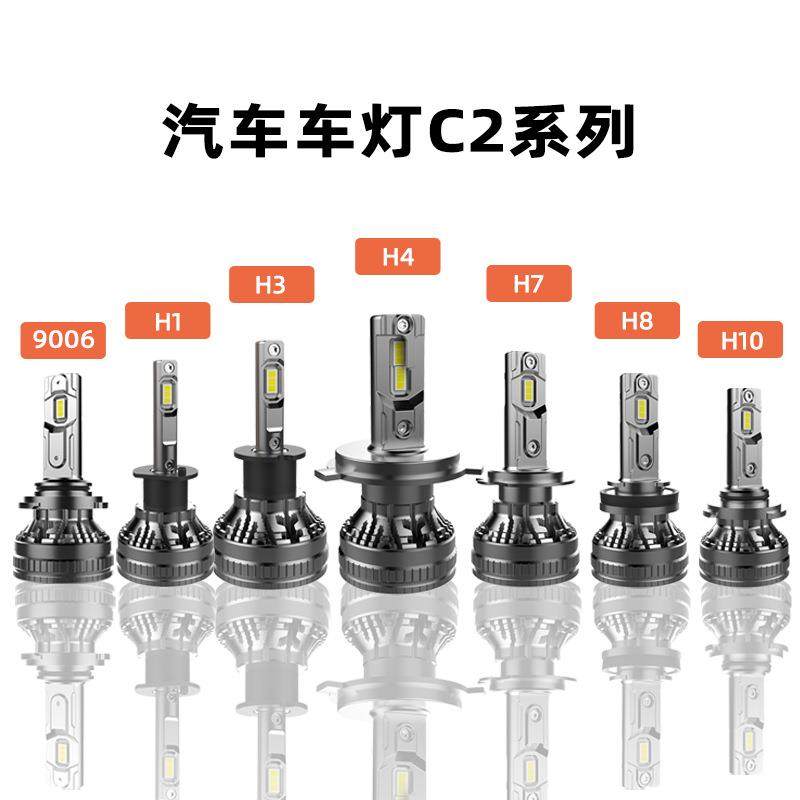 工厂LED汽车60W前照大功率h7超亮h4远近一体9005改装9012车灯
