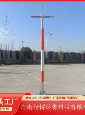 3米铝合金易折易碎杆塔 助航灯易折杆 机场专用易折杆易碎杆