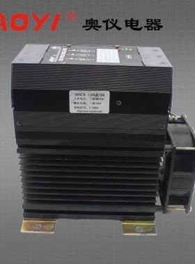 厂家直销HNSCR-150LA-ZQ三相可控硅电力调整器AOYI奥仪