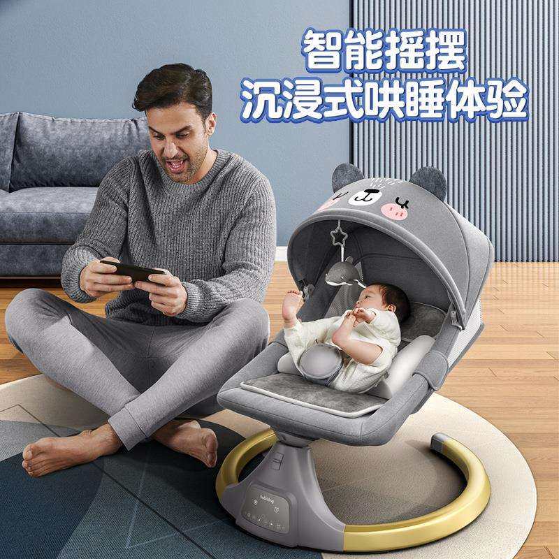 婴儿电动摇摇椅哄娃神器新生儿宝宝哄睡摇篮床带娃睡觉安抚椅躺椅