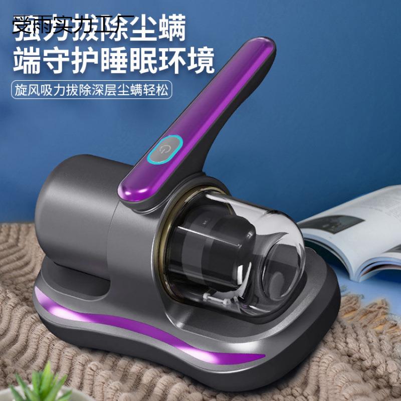 无线仪紫外线尘盒家用小型吸尘器消毒仪