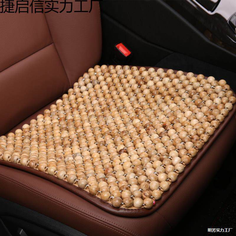 夏天通风珠子座垫 木珠汽车坐垫单片 香樟木透气夏季椅垫凉垫通用
