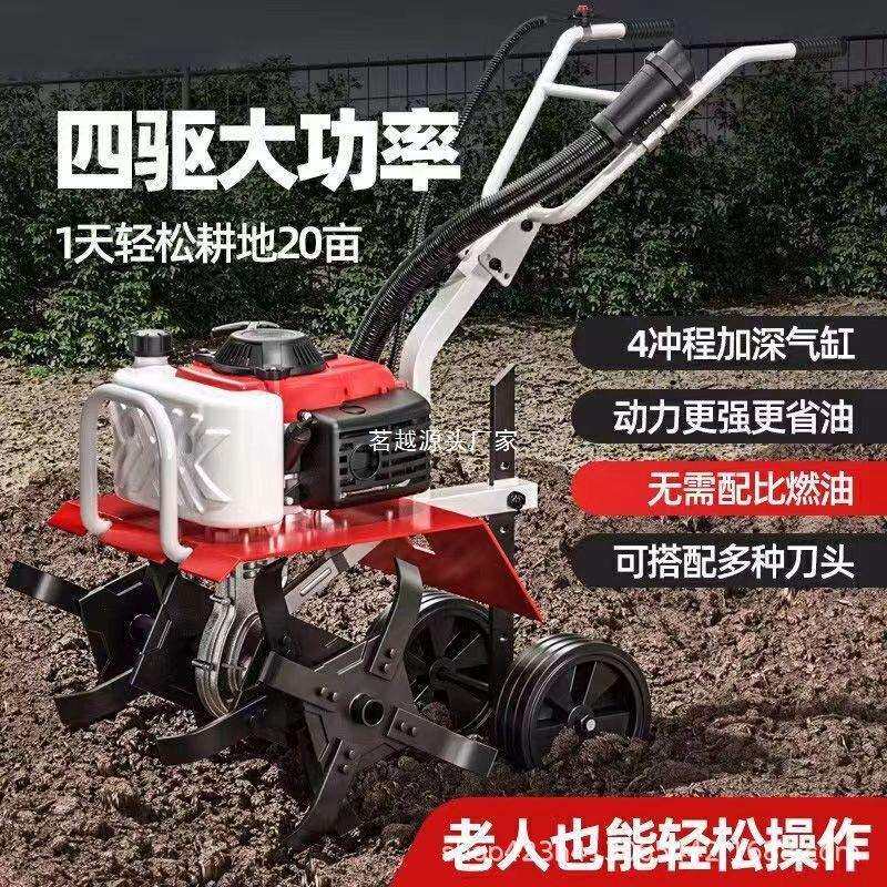 汽油微耕机农用农机旋耕机耕地犁地翻土松土打土农耕开沟小型家用