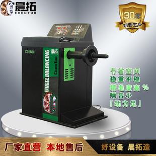 晨拓基础款 9909操作方便手动输入数据轮胎平衡机平衡仪现货直发