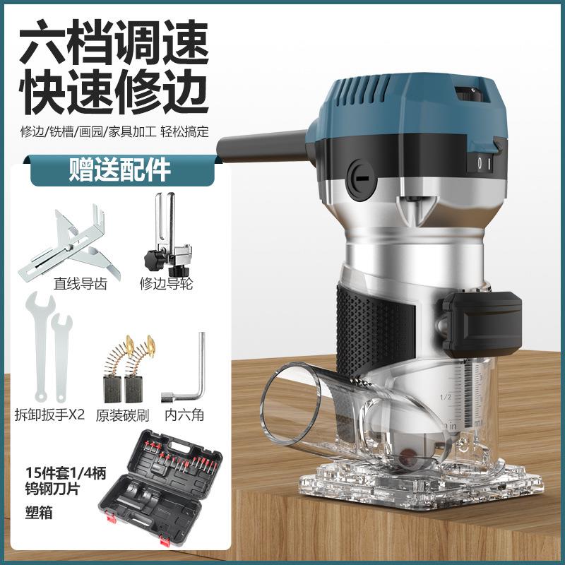6档调速跨境修边机6.35木工修边开槽机 雕刻机电木铣木材开槽机