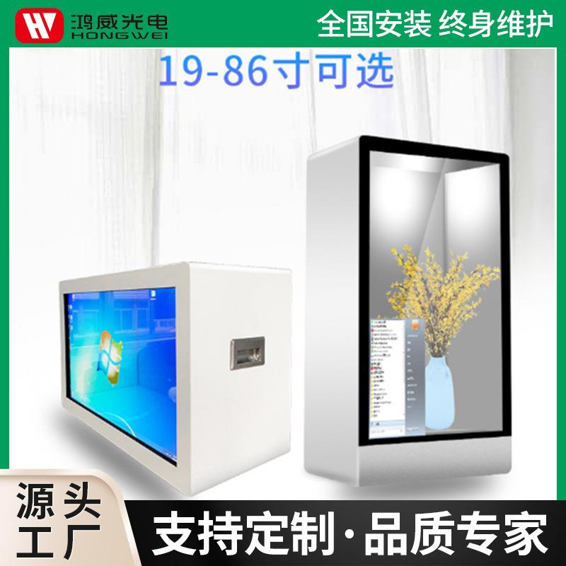 厂家43寸透明柜广告机 商场透明展示广告屏 珠宝店广告显示屏