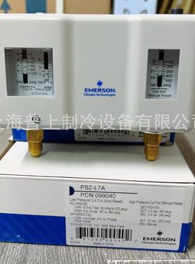 原装EMERSON 艾默生压力控制器 压力开关 PS2-L7A A7AS