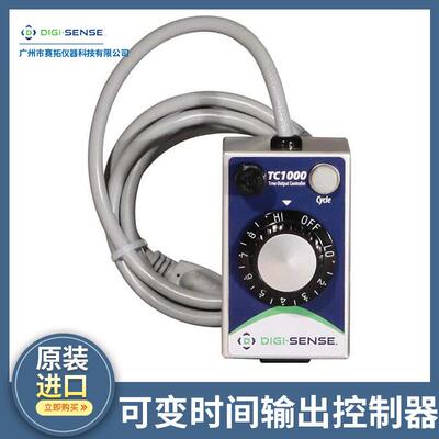 Digi-Sense可变时间输出温度控制器，调节电阻负载36225-92