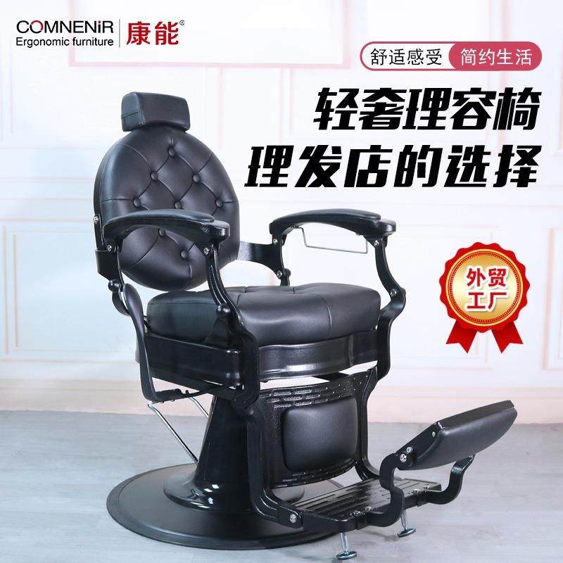理发椅子美发椅发廊专用剪发椅可旋转升降高档美发店椅子理容椅,电子元器件市场,其它元器件,淘宝优惠券,粉丝福利购,淘宝优惠卷