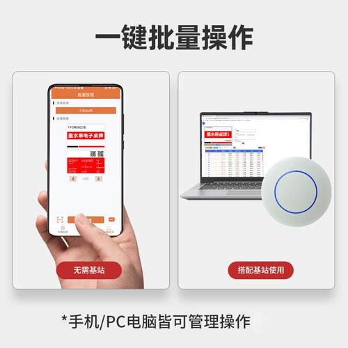 怀森电子墨水屏会议桌牌双面显示卡台无纸化无线台签展示卡7寸7.5