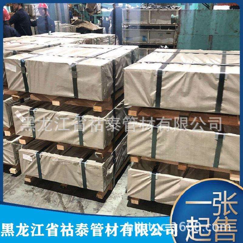 供应热轧酸洗卷板SPHC酸洗板汽车冲压件用热轧酸洗钢板开平分条