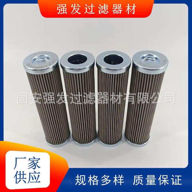 PI1015KSMIC10主驱动润滑系统盾体齿轮油泵电厂滤芯PI1015KSMIC25