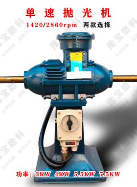 粉尘防爆抛光机 EX环保型防爆马达磨光机电机 4kw5.5千瓦3kw