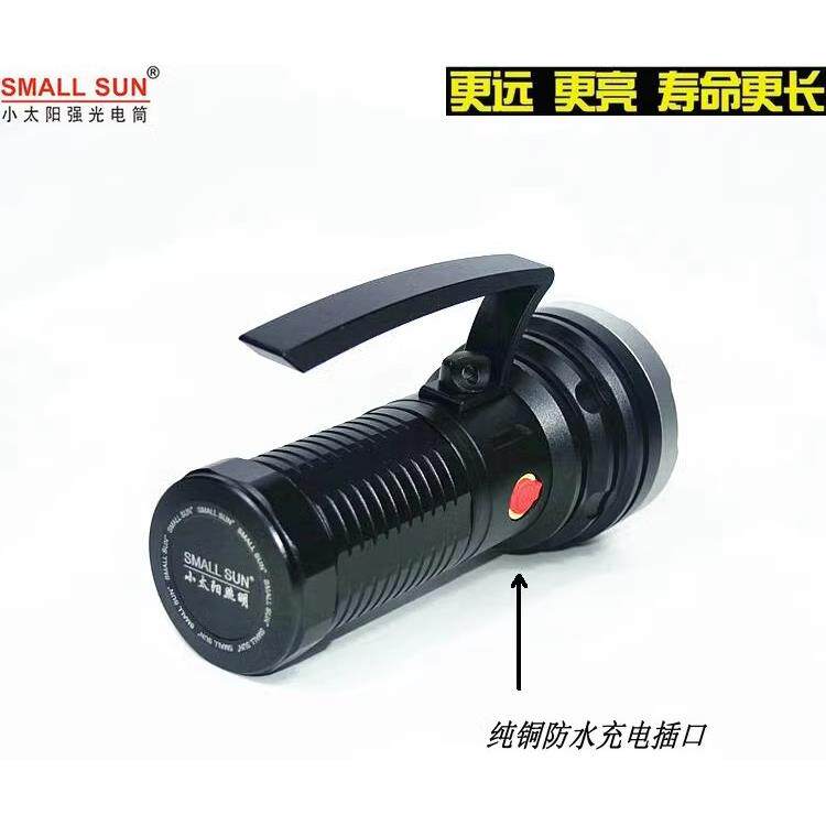小太阳T170强光铝合金手电筒T6充电三核探照远射灯1000米U2灯珠