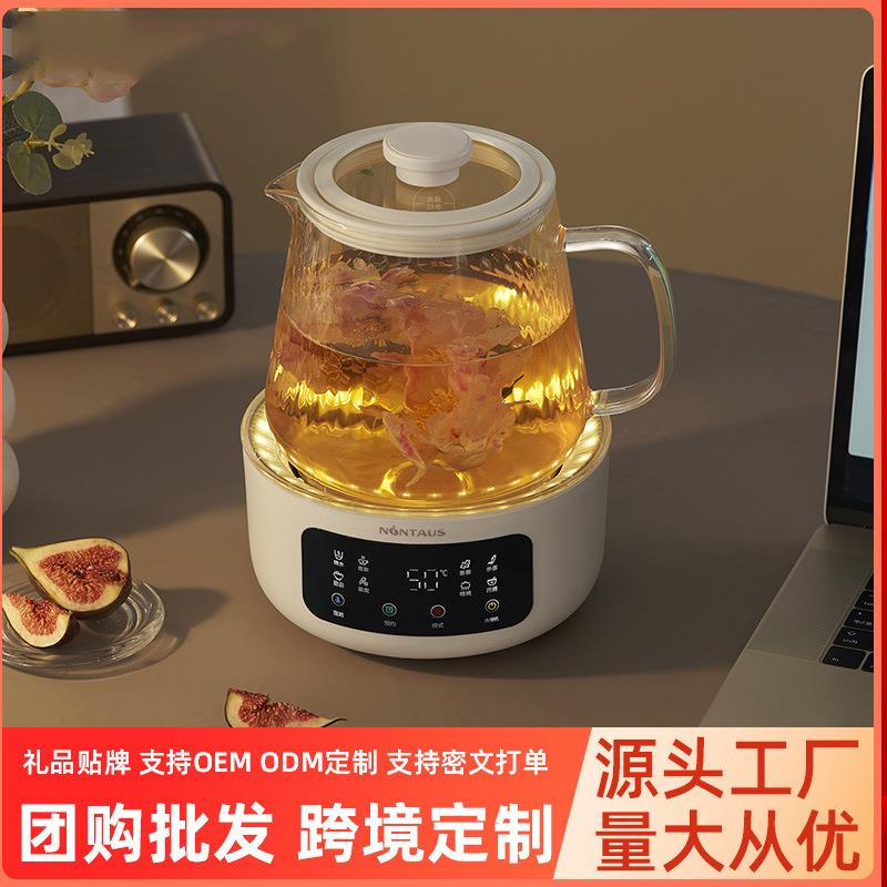 金正养生壶新款加厚全玻璃全自动多功能居家办公室迷你花茶壶煮茶