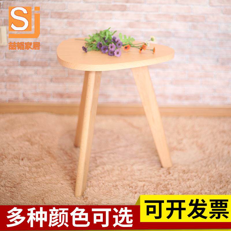 简约小茶几实木脚边几三角边桌 爱心边几家用飘窗实用 百搭小桌子