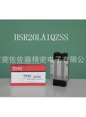 THK滑块HSR20LA1QZSS HSR25LA1QZSS HSR30LA1QZSS