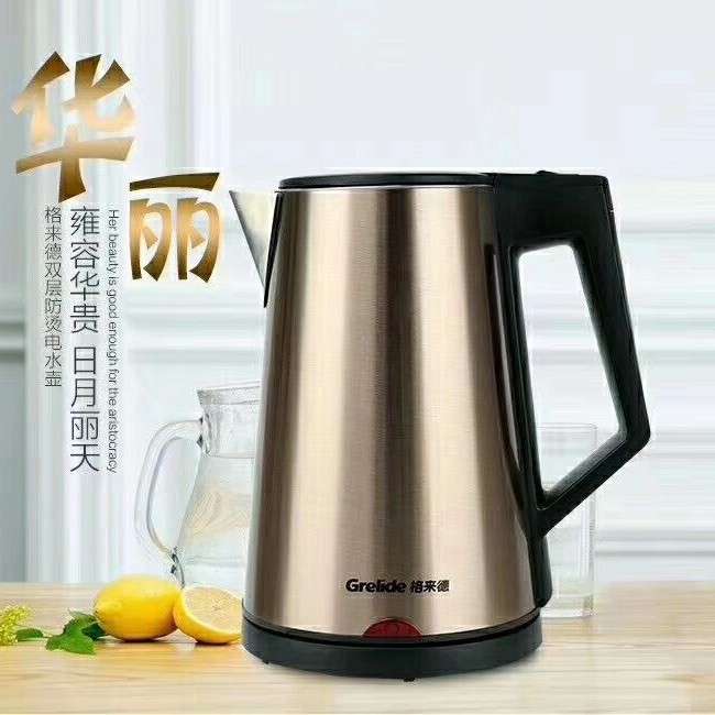 格来德D2017k三层拉丝彩钢304内胆1.7升快速电热烧水壶