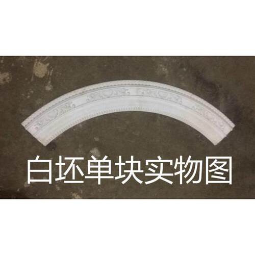 圆形吸顶灯灯圈盘吊灯装饰 欧式灯池圆形灯池非石膏灯盘PU灯盘