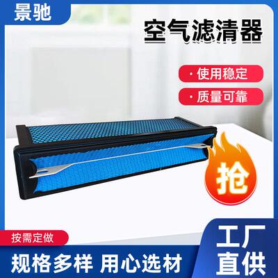 AF27879. P618478. CA5790. LAF6260. DNP610260. 空气滤清器。