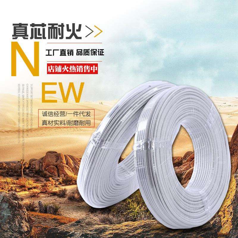 厂家供应电磁高温电线 耐800度高温电线 GN800耐火导线