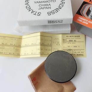 YAMAMOTO山本科学洛氏硬度标准块HRBS82 HRBS90 HRBS95 HRBS100