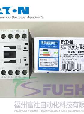 DILM12-10C(220-230V50Hz)伊顿穆勒MOELLER接触器 , 交流操作