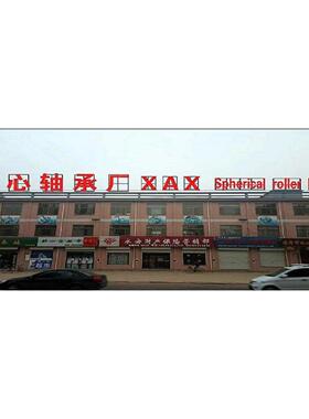 三类MB轴承大 22230MBW33C3 承揽进出口公司的订单