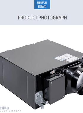 绿岛风超薄管道式送风机DPT07-13H 110风量北京送风排风机