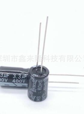 Hyncdz现货 3.3uf400v/400V3.3UF 直插铝电解电容 高品质 环保