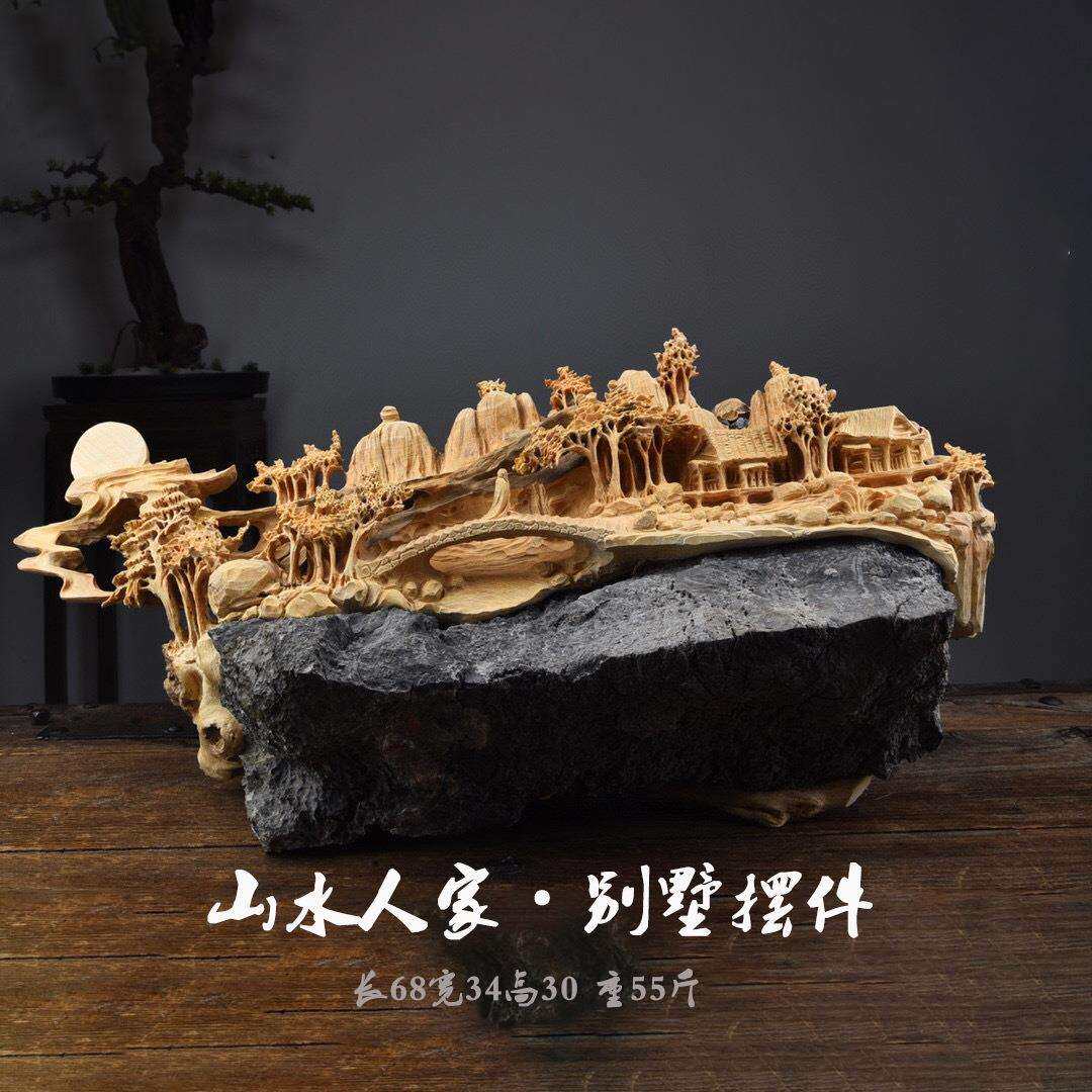 崖柏摆件山水人家崖柏根雕高端摆件别墅玄关客厅摆件精品文玩摆件