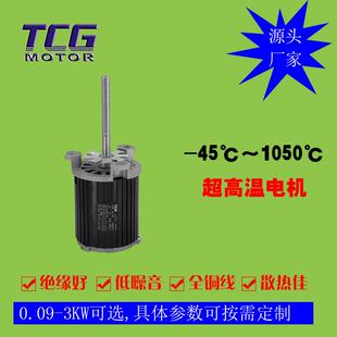 3.7KW高温烤箱三相异步电动机 圆法兰耐高温长轴电机 ‌造型美观