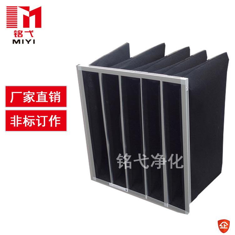 可更换板式活性炭过滤网 活性炭纤维毡棉袋式 蜂窝状活性炭过滤网